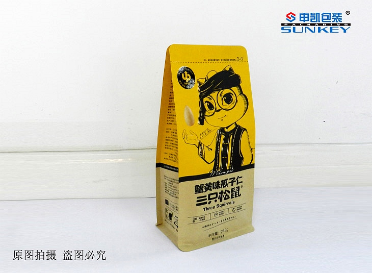 八邊封袋生產：匠心打造多功能包裝解決方案?